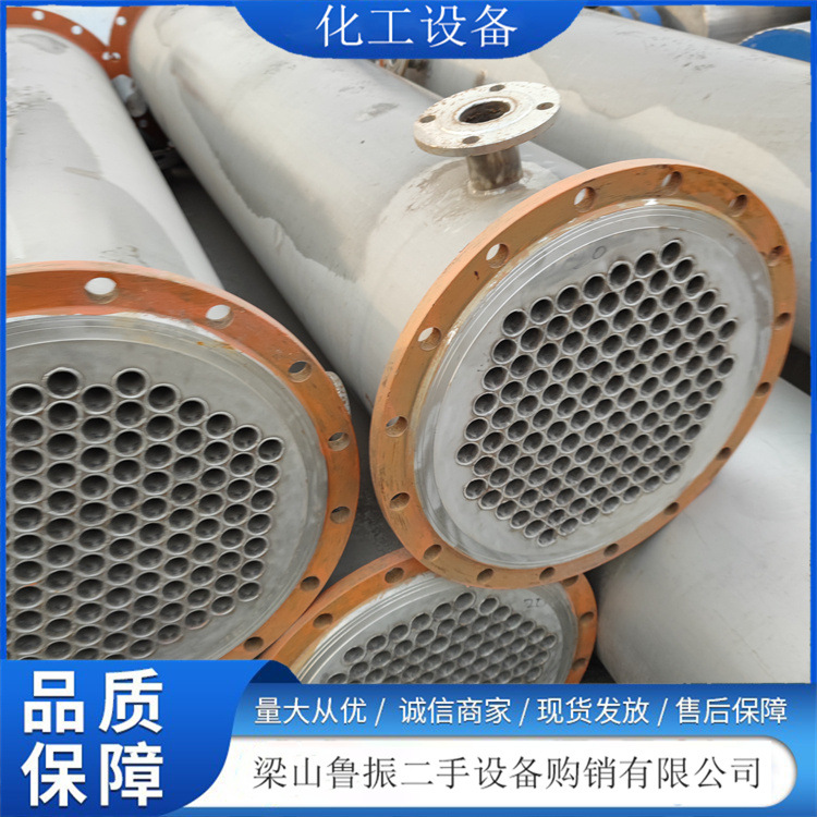 供应现货304不锈钢冷凝器  316不锈钢冷凝器 列管冷凝器