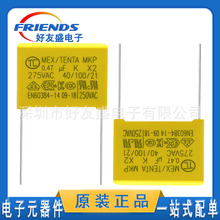 ����ֱ���������X2 474K 0.47uF275V10%15mm��Ĥ������ ȫ���ֻ�