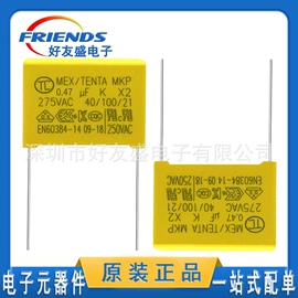 集成电路;陶瓷电容器;电阻器