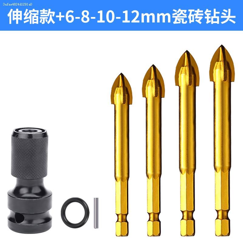 llave eléctrica manguito conmutador conector de conmutación telescópico manguito de resorte pistola de aire placa eléctrica adaptador manual varilla de conexión
