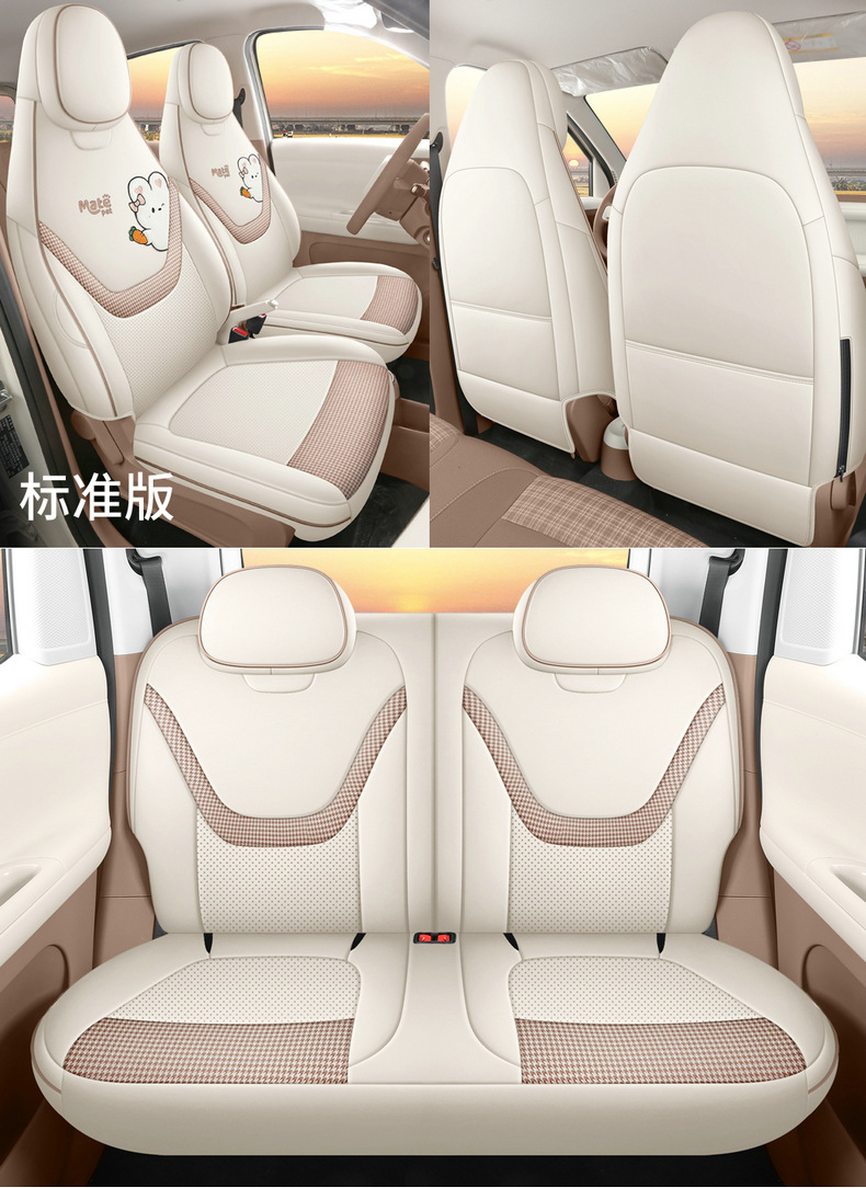 26 Models of Fifth-Generation Wuling Hongguang Mini Car Seat Cushions, Mini Seat Cushions, Special Cartoon Full-Cover Seat Covers for Summer