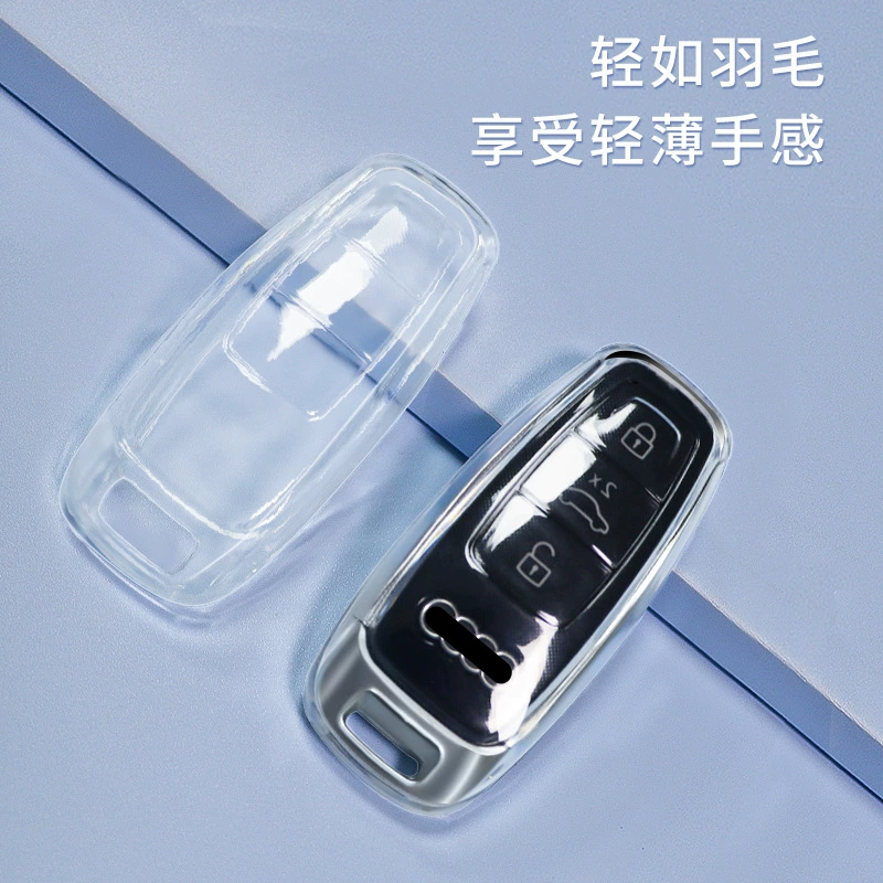 Подходит для Audi A6L автомобильный чехол для ключей A8 Shell q5l Пряжка A3 сумка A4/A5/a6 прозрачный защитный чехол из ТПУ
