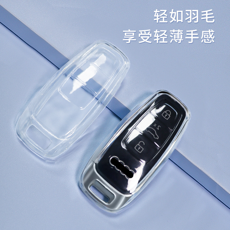 Suitable for Audi a6l car key case a8 shell q5l buckle a3 bag a4/a5/a6 transparent tpu protective case