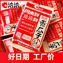 ǢǢ�����308g����ζǡǡ���������w����؛���ӿ��������e��ʳ