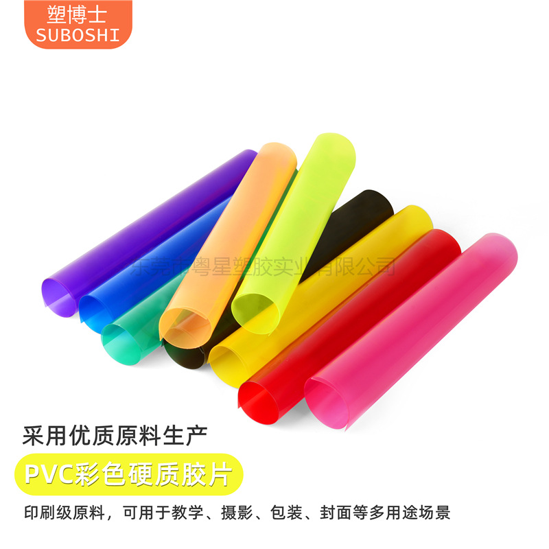 Color PVC Plastic Film A4 Color Film Three Primary Color PVC…
