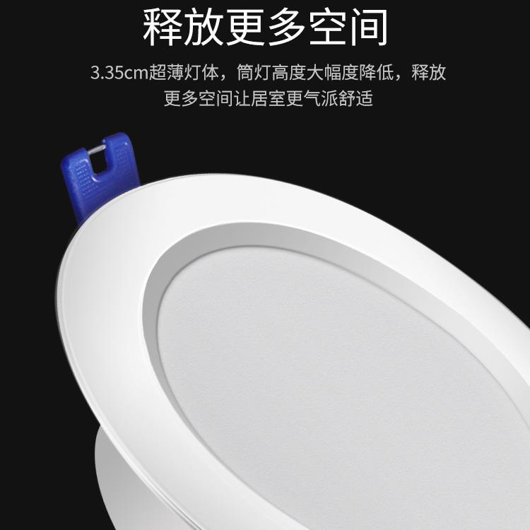 유럽 스펙트럼 LED DOWNLIGHT 임베디드 가정용 천장 램프 스포트라이트 거실 황소 눈 배럴 램프 오프닝 75MM 구멍 램프 구멍 램프
