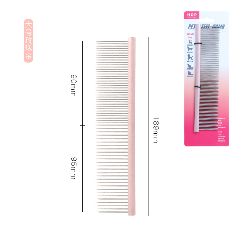 대형 핑크
