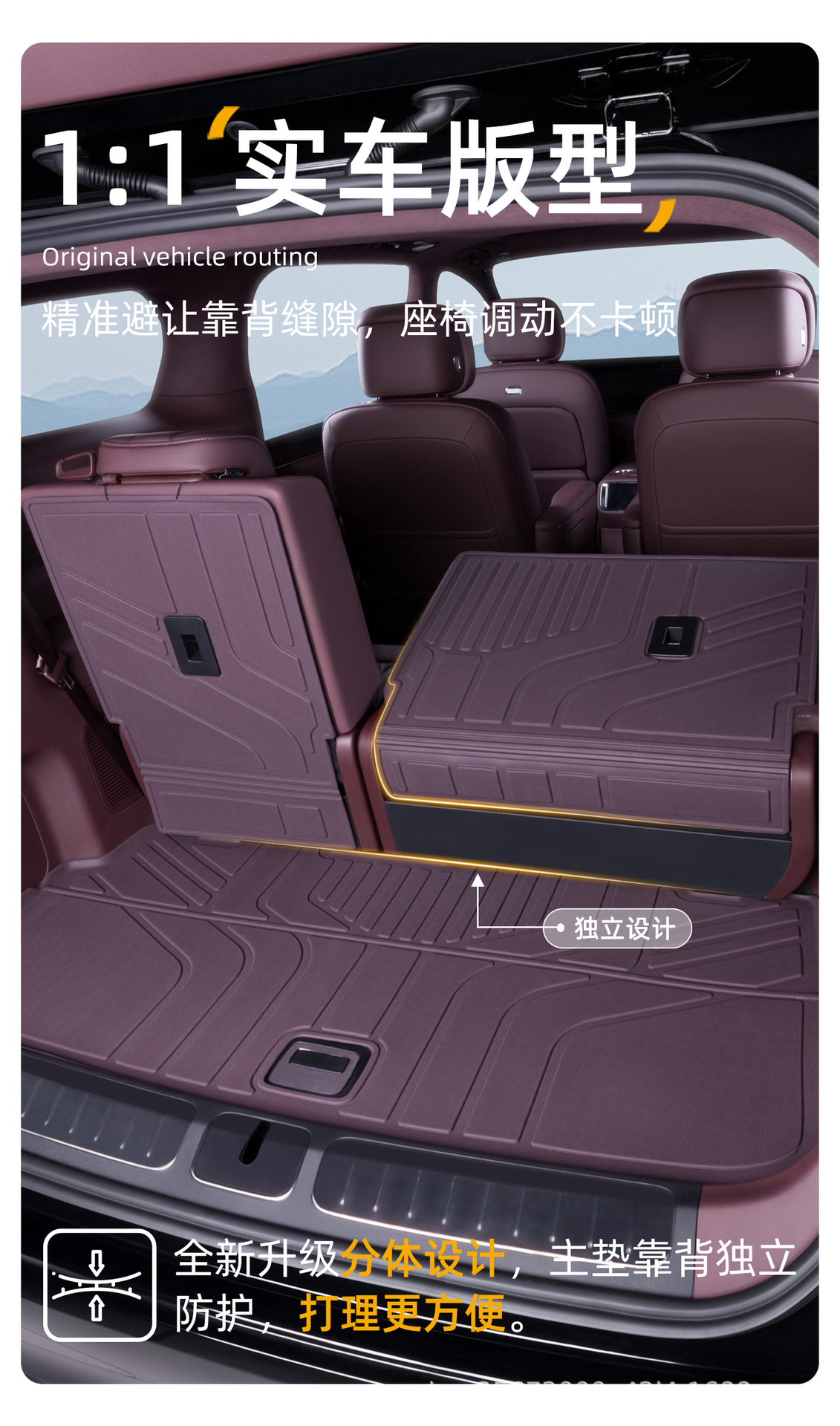 Suitable for Zhijie V9 trunk mat, 26 models, specifically for Huawei HarmonyOS Zhixing rear trunk TPE car trunk mat