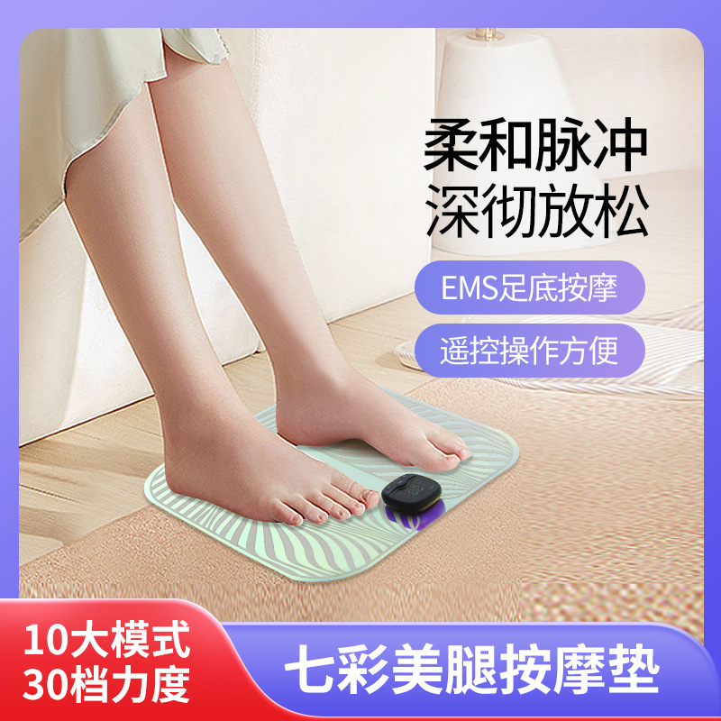 新商品アマゾン自慢emsフットパッド足マッサージ器足裏マッサージパッド疲労緩和足治療機美脚|undefined