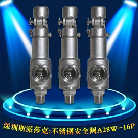 球阀;蝶阀;止回阀