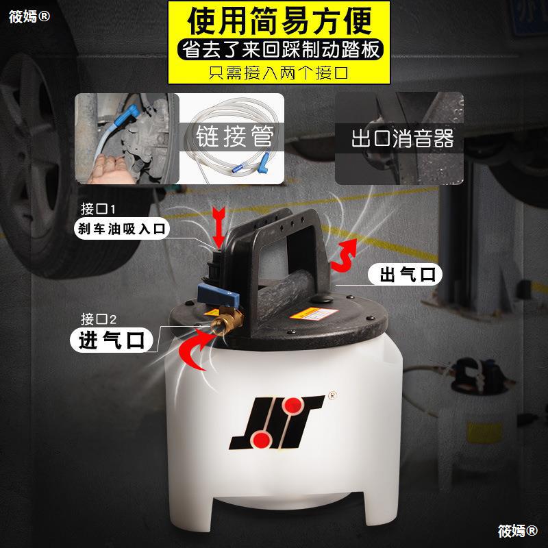 刹车油更换机 汽车排空抽换刹车油加注器专用气动制动液更换工具|ru