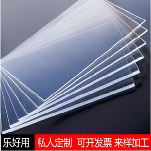 Transparent PVC sheet hard plastic sheet frosted sheet acrylic rod PC transparent sheet hard plastic sheet processing