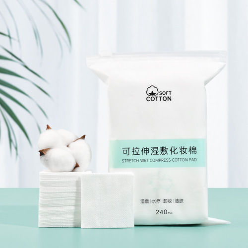 Special thin hydrating and moisturizing cotton pads for beauty salons, stretchable mummy cotton pads for wet compresses