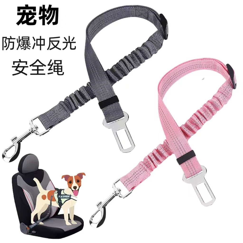 Поставки для домашних животных Автомобильный ремень для собачьих тяговых ремней телескопический буфер эластичные отражающие предохранительные верёвки для собак