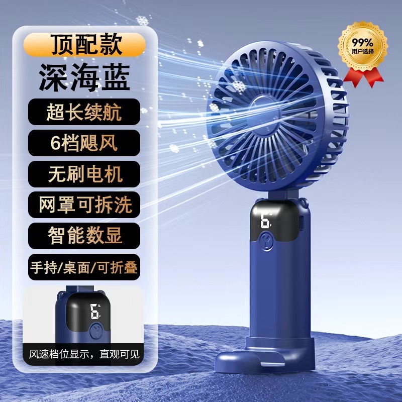 新しいハンドヘルド小型ファンかわいいポータブル小型 USB 充電式学生寮オフィスデスクトップ|undefined