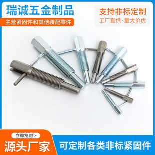 LBLT���o������βL�ͷֶ��N M16���ɹ̶�λֹ���N���N �S�ҹ���