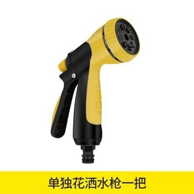 Suitable for car wash nozzle water gun suit garden watering water pipe garden water spray sprinkler spray sprinkler shower (High pressure car wash water gun) - a-separate-water-gun