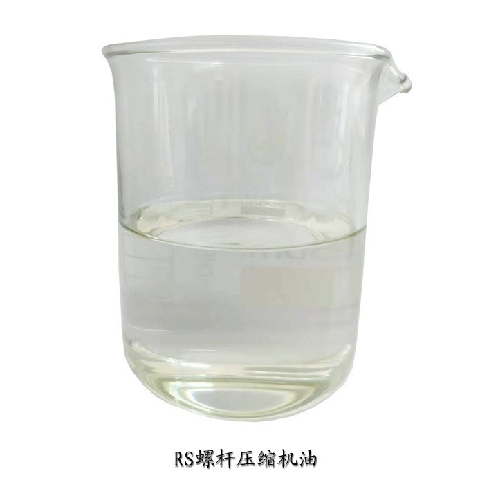 RS32螺杆压缩机油螺杆机油压缩机油壳邦力特油脂