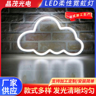 Manufacturers Supply Led Flexible Neon Lights Fruit Lights Animal Lights Cactus Lights String Creative Led Neon Lights