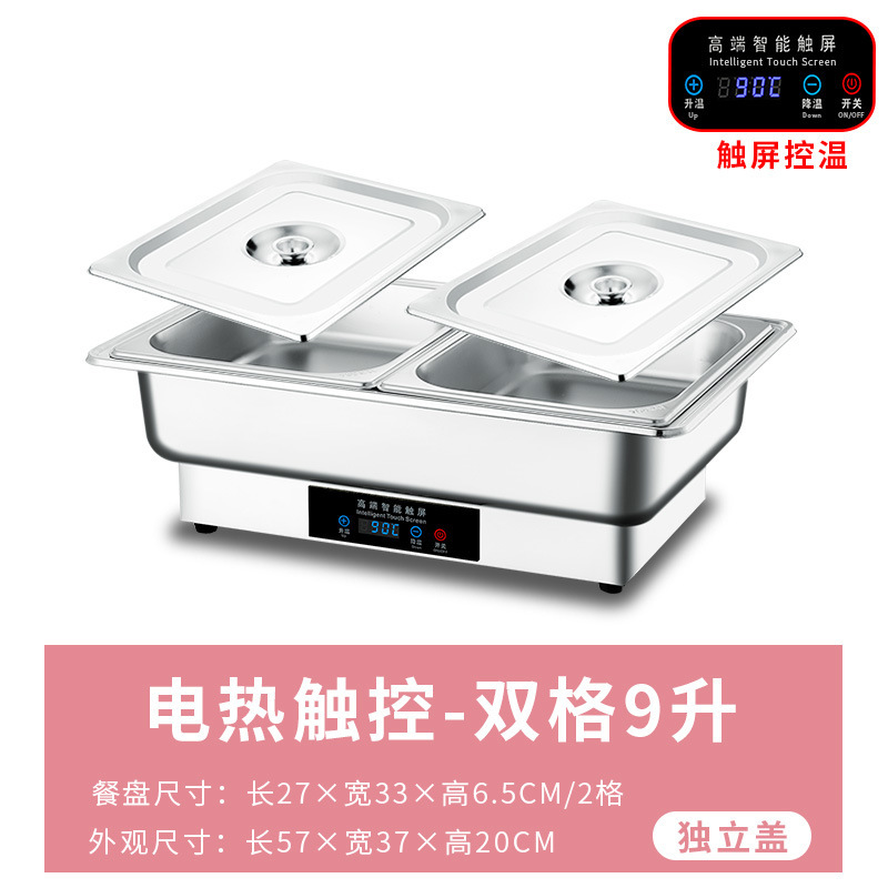 ステンレスのセルフサービスの食事炉の電気加熱の布菲炉はホテルのレストランの保温鍋の朝食炉の食器をタッチして温度を調整します。|undefined