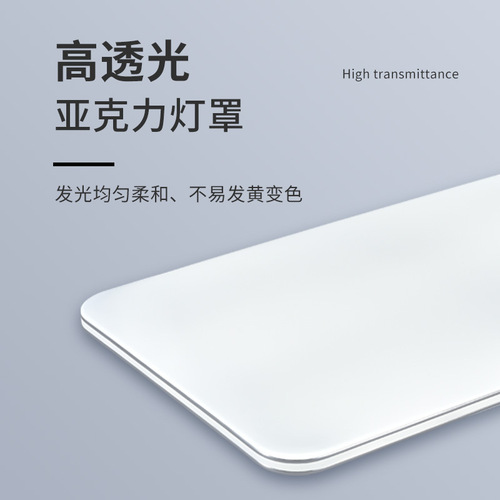 Three Heroes Aurora LED Ceiling Lamp Living Room Lamp Bedroom Dining Room Modern Minimalist Whole House Combination Package Soft Wire Series
