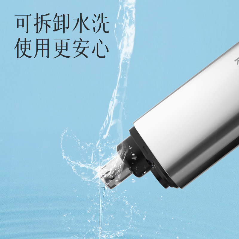 康佳鼻毛トリマー家庭用男性電動鼻毛器type-c充電タイプのミニトリマーが国境を越えた|undefined