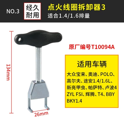 repair special tool, Mühərrik tənzimləmə alətləri