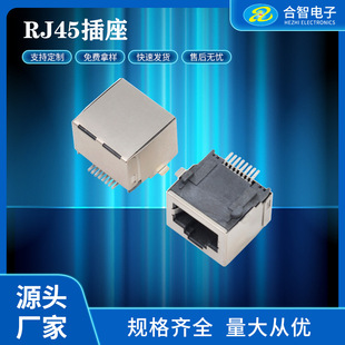 RJ45插座RJ456P6C超薄焊线式母座带屏蔽网络数据接口rj45插座厂家-阿里巴巴