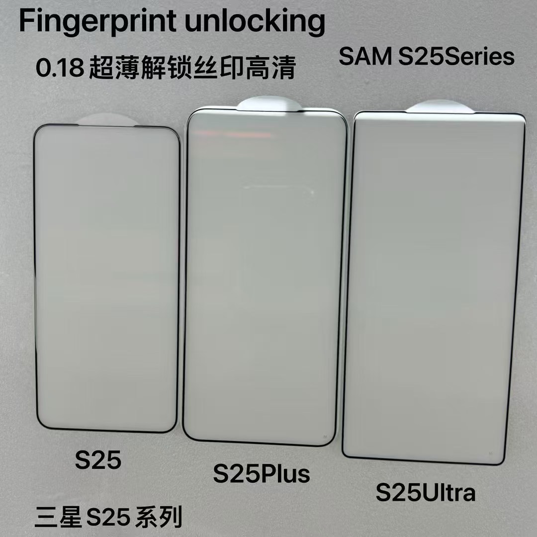 Suitable for Samsung S26Ultra Tempered Film, S26 Phone Film, S23+ Anti-Peep/S22/S21 Glass Film, Instant Unlocking