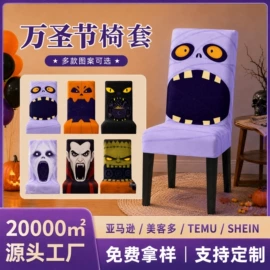 沙发垫/套;餐桌布艺;挂毯/壁毯