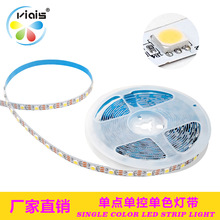 LED����5V����IC5050RGB���ƴ����㵥�ص�ɫ���ƴ���ˮ������Χ��
