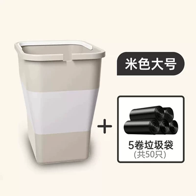 Supplies, Self-Driving Travel, Camping, Dormitory, Car storage bag/box - off-white-extra-large-5-rolls-of-garbage-bags