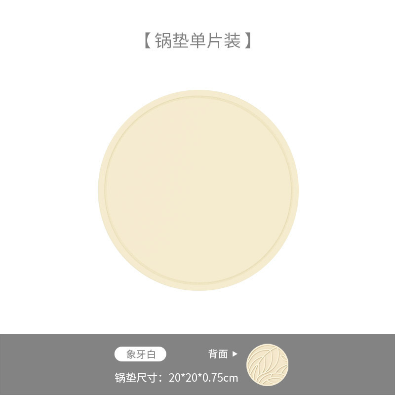 硅胶隔热垫耐高温家用圆形碗垫餐垫锅垫防烫餐桌简约加厚厂家批发|undefined