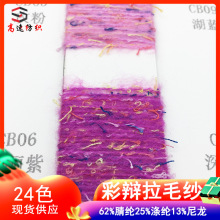 7.5֧���q��ë���β�ȦȦ�R��ë��ʽ����62%��]25%��]13%����