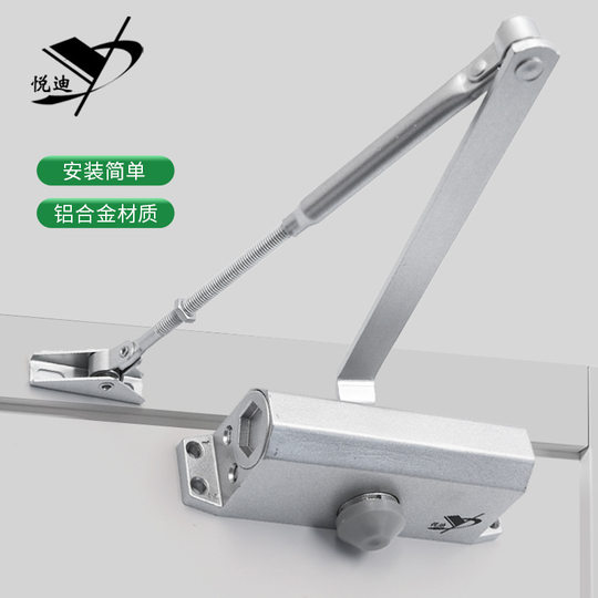Square Door Closer Fire Door Hydraulic Door Closer Positioning Automatic small size Medium Large Door Closer