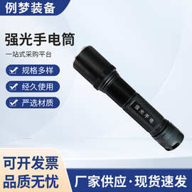 家用强光手电户外防水手电 保安超亮基础便携式充电随身小手电
