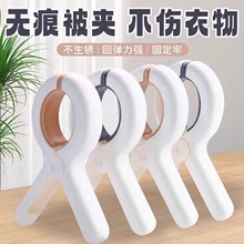 无痕夹子晾衣夹晒被子大夹子夹袜子大号防风晾衣服床单被夹塑料夹