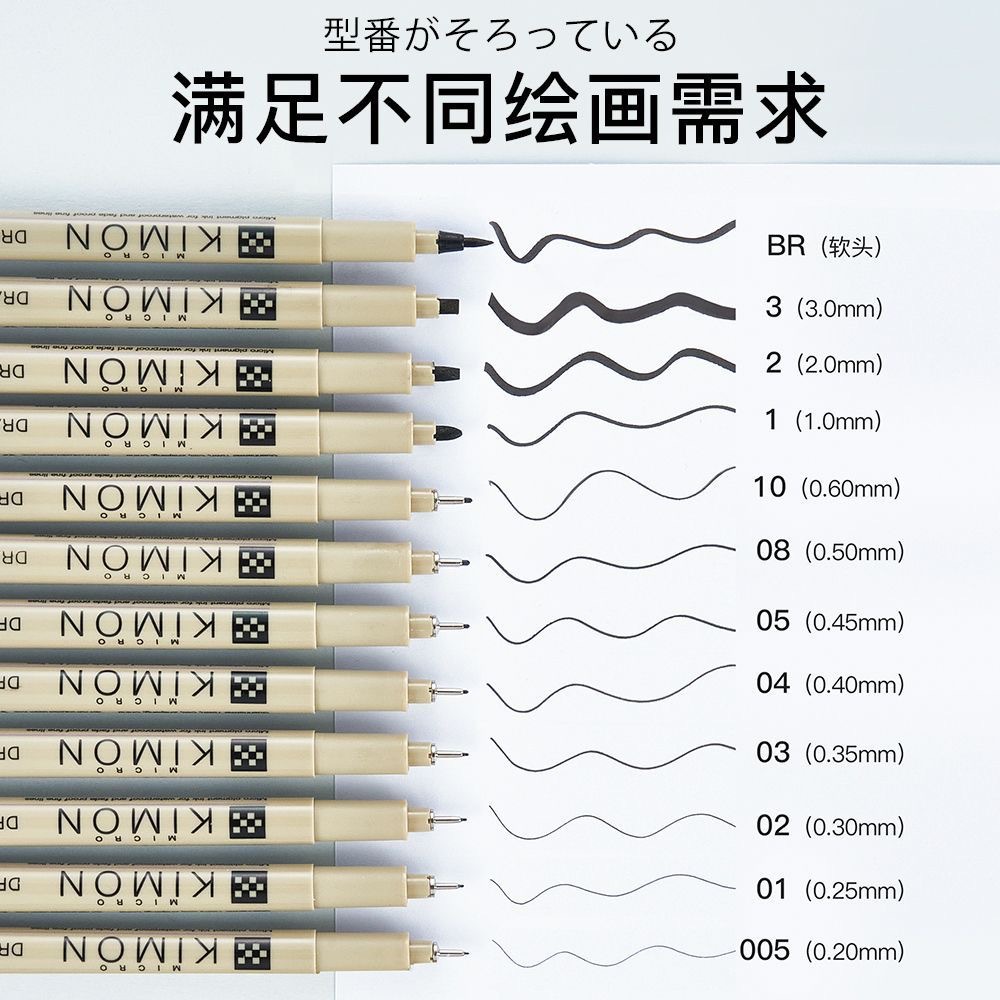 Needle Pen Art Hook Line Pen Set for Students Waterproof Soft Tip Pen Black Hand-Painted Pen Drawing Comic Stroke