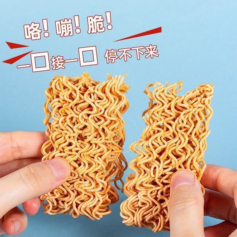 小当家干脆面统一袋装整箱批发吃的食品儿童怀旧小零食方便面批发
