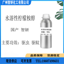 ���l ˮ���ԙ����� ֲ����� ���ˮ ���ԭ�� 100g����