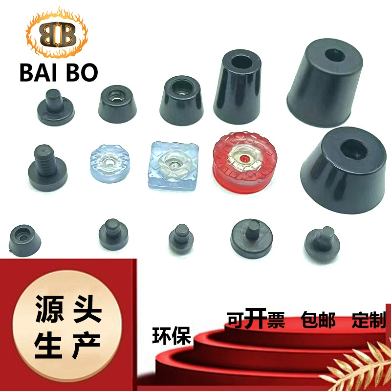 Резиновая подушка для ног, износостойкая подушка для ног, нескользящий амортизатор с винтовой подушечкой для ног, образец бесплатно можно настроить