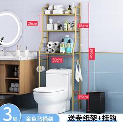 WI25批發陽台滾筒洗衣機上面的置物架不鏽鋼衛生間浴室廁所放馬桶