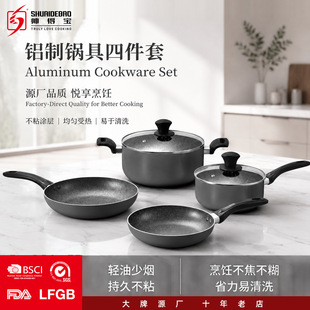 ���Ì���ճ偼���偾����b��偏N��4����ȫ��Aluminum Cookware