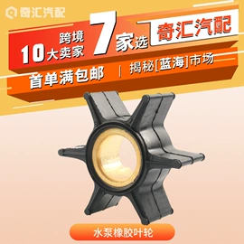 车身及附件;扶手/把手;汽车传感器