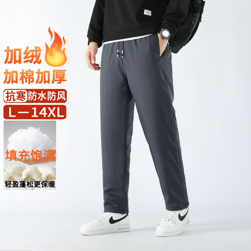 加绒加厚羊羔绒棉裤男女防水防风保暖防寒东北休闲裤零下滑雪夹棉