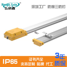 LED防爆荧光灯双管防爆三防灯平台防爆灯仓库照明灯具深圳厂家