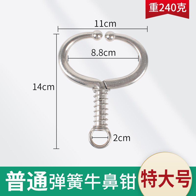 Anillo de Nariz de buey Alicates de Nariz de buey grandes Alicates de tracción de Nariz de buey de metal de acero inoxidable