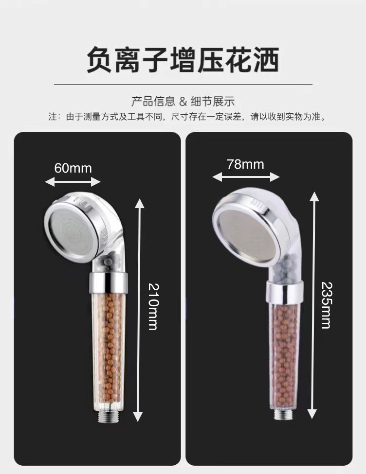 Negative ion filter cotton core water purification thickened showerhead, detachable nozzle, bath pressurized showerhead undefined