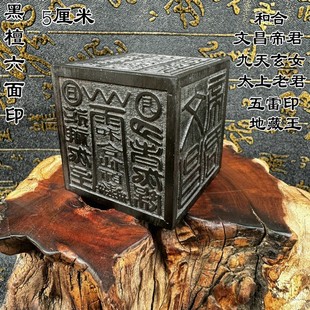 ����ɽӡ�·�ӡ����ӡ��̴ӡ������Ů̫���Ͼ��ز����ͺ�����