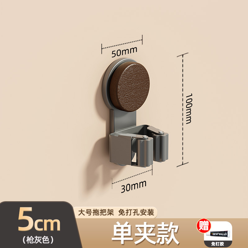 Clip de trapeador de aire de crema de baño gancho sin agujeros de almacenamiento de artefactos del baño trapeador de trapeador de escoba fijación tipo pared